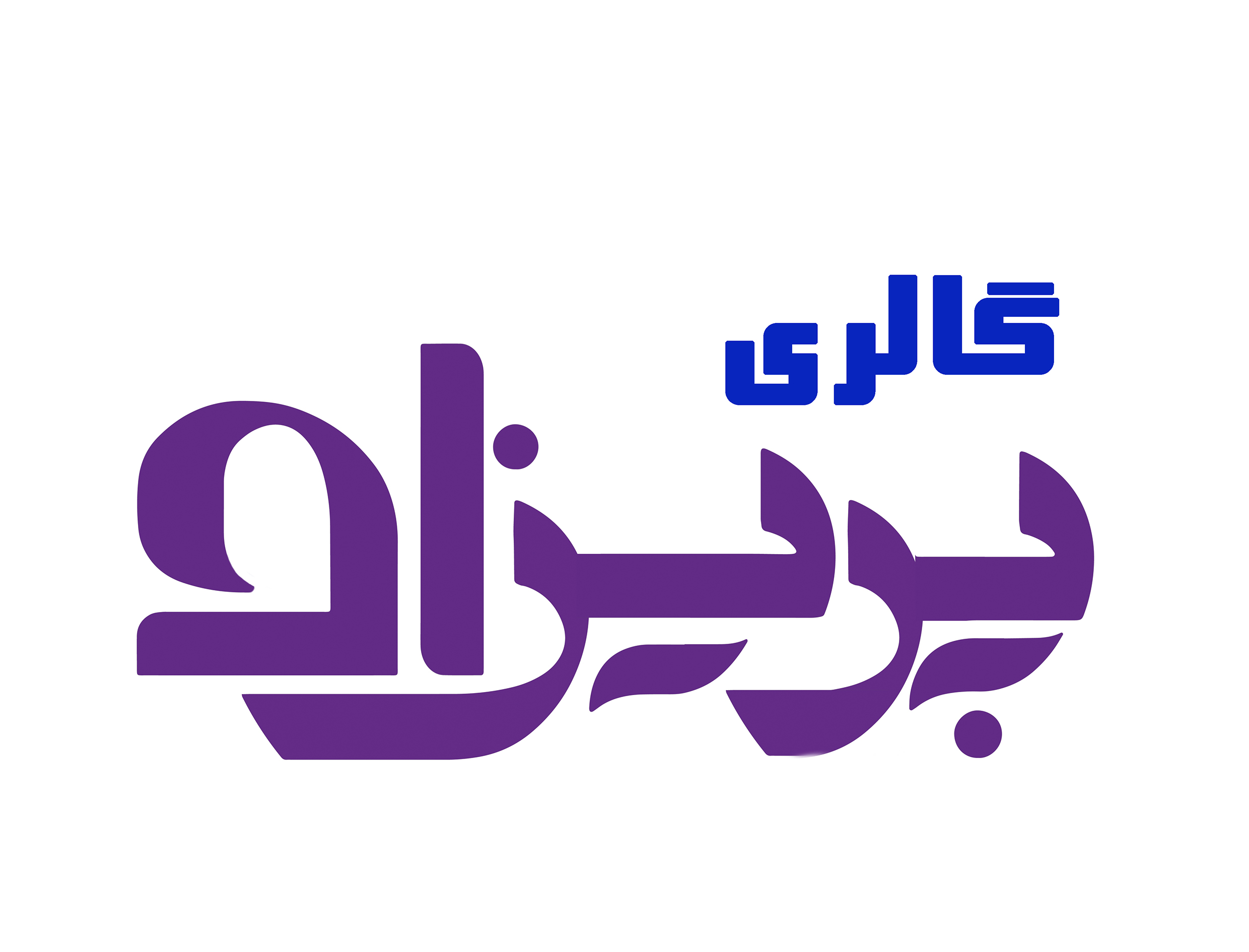 پریزاد گالری